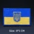 Ukraine2